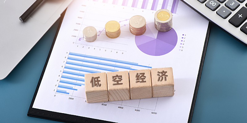 6G領航、智造破局、百景共舞 南京低空經濟“破云”啟新章