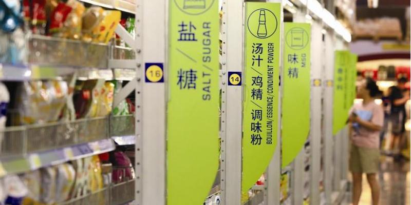 將味精、白砂糖賣給食品加工廠，安記食品圖個啥