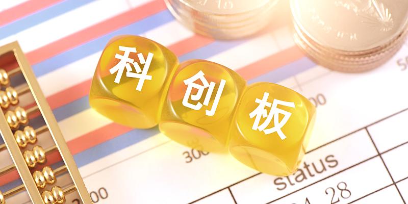 八月7起案例5涉“芯” 科創(chuàng)板半導(dǎo)體并購(gòu)潮集中涌現(xiàn)