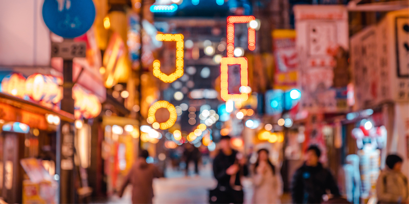 機構看好四季度消費復蘇 餐飲旅游板塊4日逆市走強