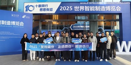 進(jìn)化現(xiàn)場(chǎng)丨在南京雨花,我們摸到了AI時(shí)代的“骨骼”與“肌肉”